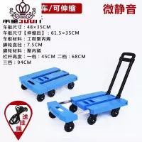 封后手拉车便携折叠行李车小拖车平板手推车拉货搬运车购物家用拉杆车 蓝色拉杆车3寸坦克轮300斤家用拖车