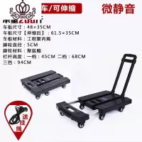 封后手拉车便携折叠行李车小拖车平板手推车拉货搬运车购物家用拉杆车 黑色拉杆车2寸聚氨酯轮200斤家用拖车