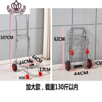 封后手拉车折叠行李车便捷小拉车家用拉货车拖车爬楼拉杆车购物车买菜 加大电镀款4轮优质轴承版+2绳子家用拖车