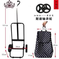 封后爬楼买菜车手推车折叠家用老人购物车手拉拖车可行李车拉货拉杆车 黑白圆点拉杆车大奔轴承轮家用拖车
