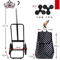 封后爬楼买菜车手推车折叠家用老人购物车手拉拖车可行李车拉货拉杆车 黑白圆点拉杆车铁架爬楼轮家用拖车