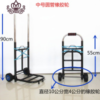 封后编写推车购物车家用折叠小拉车手拉拉货卸货载重王行李拖车拉货车 加厚中圆橡胶轮+1条绑绳家用拖车