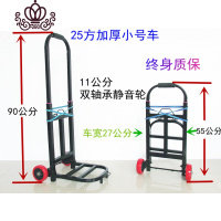 封后编写推车购物车家用折叠小拉车手拉拉货卸货载重王行李拖车拉货车 加厚中方水果轮+1条绑绳家用拖车