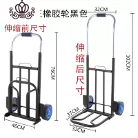 封后编写推车购物车家用折叠小拉车手拉拉货卸货载重王行李拖车拉货车 黑色加厚载重王橡胶轮+2条绑绳家用拖车