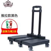 封后折叠搬运车便携手拉车平板车家用行李车购物车拉货小拖车 直推款黑色家用拖车