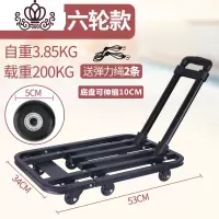封后手拉车折叠便携载重王小拉车手推车搬运车拉杆车拉货家用拖车 2寸PU六轮款