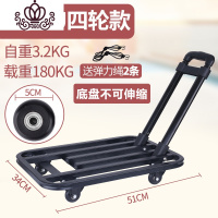 封后手拉车折叠便携载重王小拉车手推车搬运车拉杆车拉货家用拖车 2寸PU四轮款