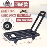 封后手拉车折叠便携载重王小拉车手推车搬运车拉杆车拉货家用拖车 2寸PU四轮款