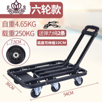 封后手拉车折叠便携载重王小拉车手推车搬运车拉杆车拉货家用拖车 3寸PU六轮款