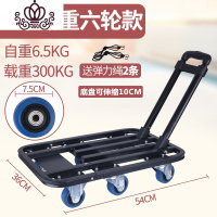 封后手拉车折叠便携载重王小拉车手推车搬运车拉杆车拉货家用拖车 3寸载重六轮款