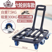 封后手拉车折叠便携载重王小拉车手推车搬运车拉杆车拉货家用拖车 3寸载重六轮刹车款