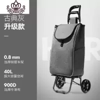 封后便携手拉车购物车买菜车小拉车老人拖车可折叠拉杆车家用推车 升级款-牛头柄大容量健康布袋[古典灰]家用拖车