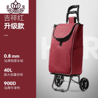 封后便携手拉车购物车买菜车小拉车老人拖车可折叠拉杆车家用推车 升级款-牛头柄大容量健康布袋[吉祥红]家用拖车