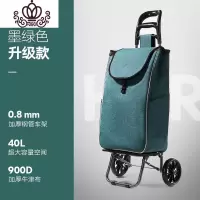 封后便携手拉车购物车买菜车小拉车老人拖车可折叠拉杆车家用推车 升级款-牛头柄大容量健康布袋[墨绿色]家用拖车