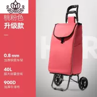 封后便携手拉车购物车买菜车小拉车老人拖车可折叠拉杆车家用推车 升级款-牛头柄大容量健康布袋[桃粉色]家用拖车