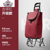 封后便携手拉车购物车买菜车小拉车老人拖车可折叠拉杆车家用推车 升级爬楼款-牛头柄大容量健康布袋[吉祥红]家用拖车