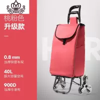 封后便携手拉车购物车买菜车小拉车老人拖车可折叠拉杆车家用推车 升级爬楼款-牛头柄大容量健康布袋[桃粉色]家用拖车