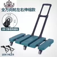 封后折叠小拖车搬运手推车平板车拉货手拉车家用便携行李车拉杆车 左右伸缩款(2寸轮)-绿色家用拖车