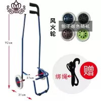 封后买菜折叠便携家用小拉车老人手拉拖车 行李车 超市拉货购物车 直柄蓝色购物车送绑绳家用拖车