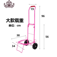 封后买菜折叠便携家用小拉车老人手拉拖车 行李车 超市拉货购物车 粉色大款载重(耐磨轴承轮)家用拖车