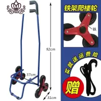 封后买菜折叠便携家用小拉车老人手拉拖车 行李车 超市拉货购物车 蓝色直柄爬楼购物车家用拖车