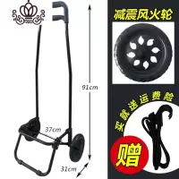 封后买菜折叠便携家用小拉车老人手拉拖车 行李车 超市拉货购物车 黑色直柄购物车家用拖车