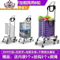 封后(FENGHOU)购物车买菜车小拉车家用拉杆车手拉车爬楼折叠便携拉货手推车拖车 双把手2019加粗加固复式两家用拖车