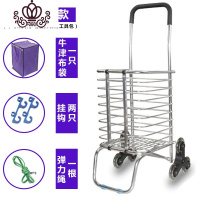 封后(FENGHOU)封后爬楼购物车买菜车小拉车折叠家用手推车便携拖车老人车铝合金拉杆 六轮--豪华款配轴承水晶家用拖车