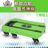 封后平板小推车家用手拉车载重王拉杆车大轮行李车便携拖车折叠拉货车 第一代2英寸6轮绿色送2条绳家用拖车
