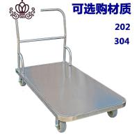 封后加厚不锈钢钢板手推车平板拖车折叠搬运车超市拉货车家用工具车 202不锈钢固定车100*60配5寸轮家用拖车