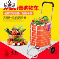 封后买菜车小拉车家用购物车可折叠轻便携老人手拉车拉杆推车拖车 二轮耐磨款家用拖车