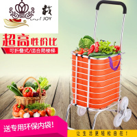 封后买菜车小拉车家用购物车可折叠轻便携老人手拉车拉杆推车拖车 六轮爬楼款家用拖车