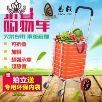 封后买菜车小拉车家用购物车可折叠轻便携老人手拉车拉杆推车拖车 四轮耐磨款家用拖车