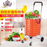 封后买菜车小拉车家用购物车可折叠轻便携老人手拉车拉杆推车拖车 四轮轻便款家用拖车