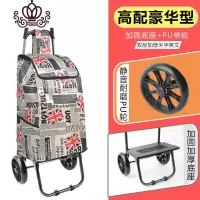 封后购物车买菜车小拉车便携手拉车老人可折叠车拉杆车家用手推车拖车 +加固底座+加厚布袋)-米字英文家用拖车