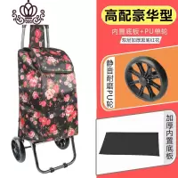 封后购物车买菜车小拉车便携手拉车老人可折叠车拉杆车家用手推车拖车 +内置底板+加厚布袋)-黑底红花家用拖车