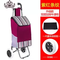 封后购物车买菜车小拉车便携手拉车老人可折叠车拉杆车家用手推车拖车 低配(发泡轮)--紫红条纹家用拖车