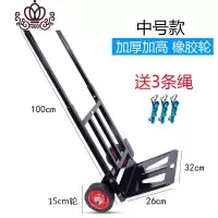 封后手拉车搬运手推车折叠便携拉货车拖车小拉车载重王家用购物拉杆车 中号加高[整车方管]15cm橡胶轮家用拖车