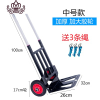 封后手拉车搬运手推车折叠便携拉货车拖车小拉车载重王家用购物拉杆车 中号加高[整车方管]17cm加大橡胶圆轮-碳钢家用拖车
