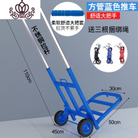 封后手拉车折叠便携行李拖车购物车买菜小推车拉货车载重王搬运车家用 升级款-方管加厚-蓝+满焊[大把套]家用拖车
