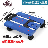 封后购物手推车货搬运车折叠手拉车便携拖车拉杆小推车家用平板拉货车 VT05飞机轮蓝家用拖车