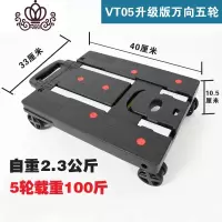 封后(FENGHOU)封后购物手推车货搬运车折叠手拉车便携拖车拉杆小推车家用平板拉货车 VT05飞机轮黑家用拖车