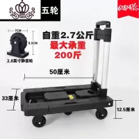 封后(FENGHOU)封后购物手推车货搬运车折叠手拉车便携拖车拉杆小推车家用平板拉货车 VT07坦克轮黑家用拖车