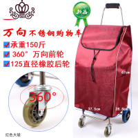 封后手拉车拉折叠便携小拖车万向轮不锈钢购物车买菜车布袋车家用拖车 万向车子加红色大袋
