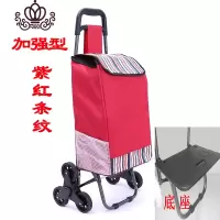 封后购物车买菜车爬楼小拉车折叠便携拉车手推车拉杆家用行李拖车 爬楼款带底座紫红条纹家用拖车