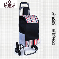 封后(FENGHOU)封后购物车买菜车爬楼小拉车折叠便携拉车手推车拉杆家用行李拖车 爬楼款黑底条纹家用拖车
