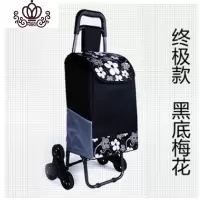 封后购物车买菜车爬楼小拉车折叠便携拉车手推车拉杆家用行李拖车 爬楼款黑底梅花家用拖车