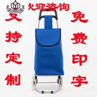 封后(FENGHOU)封后购物车买菜车轻便小拉车折叠拉杆车老年人装菜的手拉拖车家用推g 老款不折叠印刷礼品款家用拖车