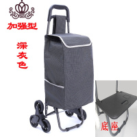 封后购物车买菜车爬楼小拉车折叠便携拉车手推车拉杆家用行李拖车 爬楼带底座深灰色家用拖车