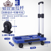 封后拖车折叠拉货车便携搬运车拉杆手拉车买菜车小拉车家用购物小推车 加固款2.8英寸5轮蓝色家用拖车